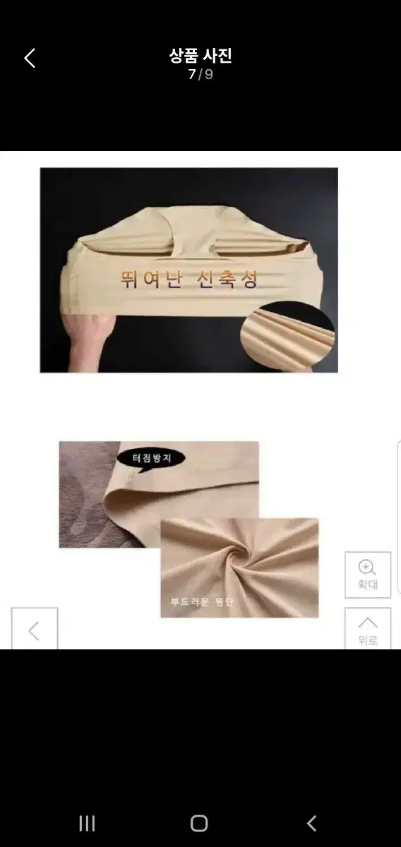 [무료배송]여성용 무봉제 노라인 팬티 15장 일괄